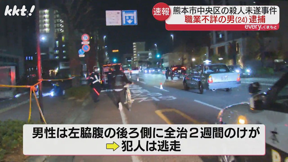 【速報】 熊本 事件 ありさ 犯人 人気理由と評判まとめ #692