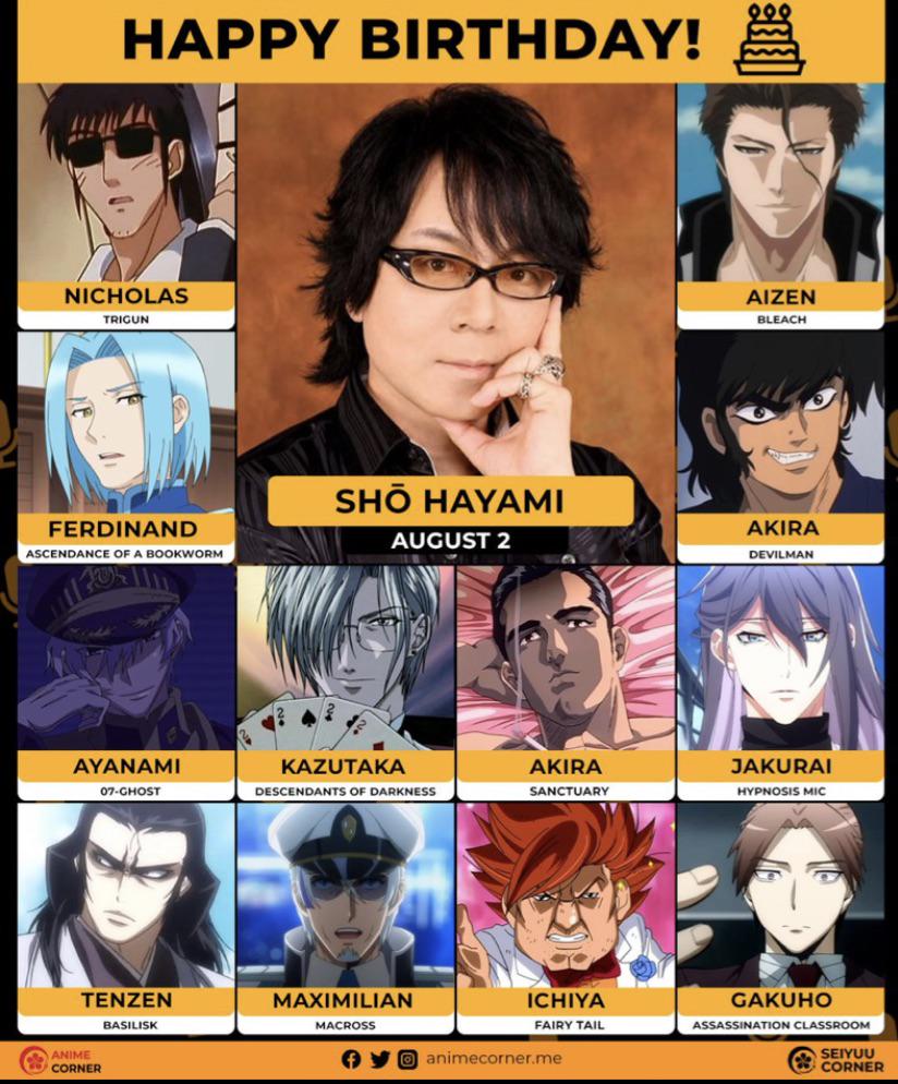 速水奨の人気キャラ徹底解剖！圧倒的イケボの秘密と名作ランキング