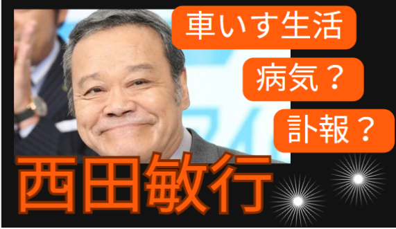 美容室と理容室の違い完全解説！顔そり規制の真相と男性の選び方