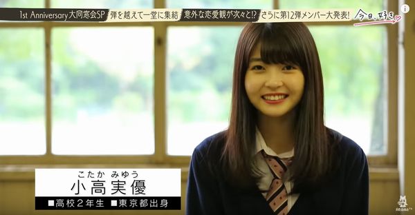 こたかみゆうの現在と経歴は？噂の真相や活動休止の理由を徹底追跡