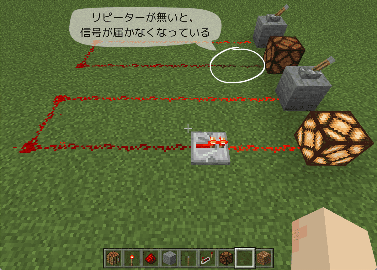 マイクラのリピーター作り方完全解説！丸石で作れない落とし穴と遅延設定