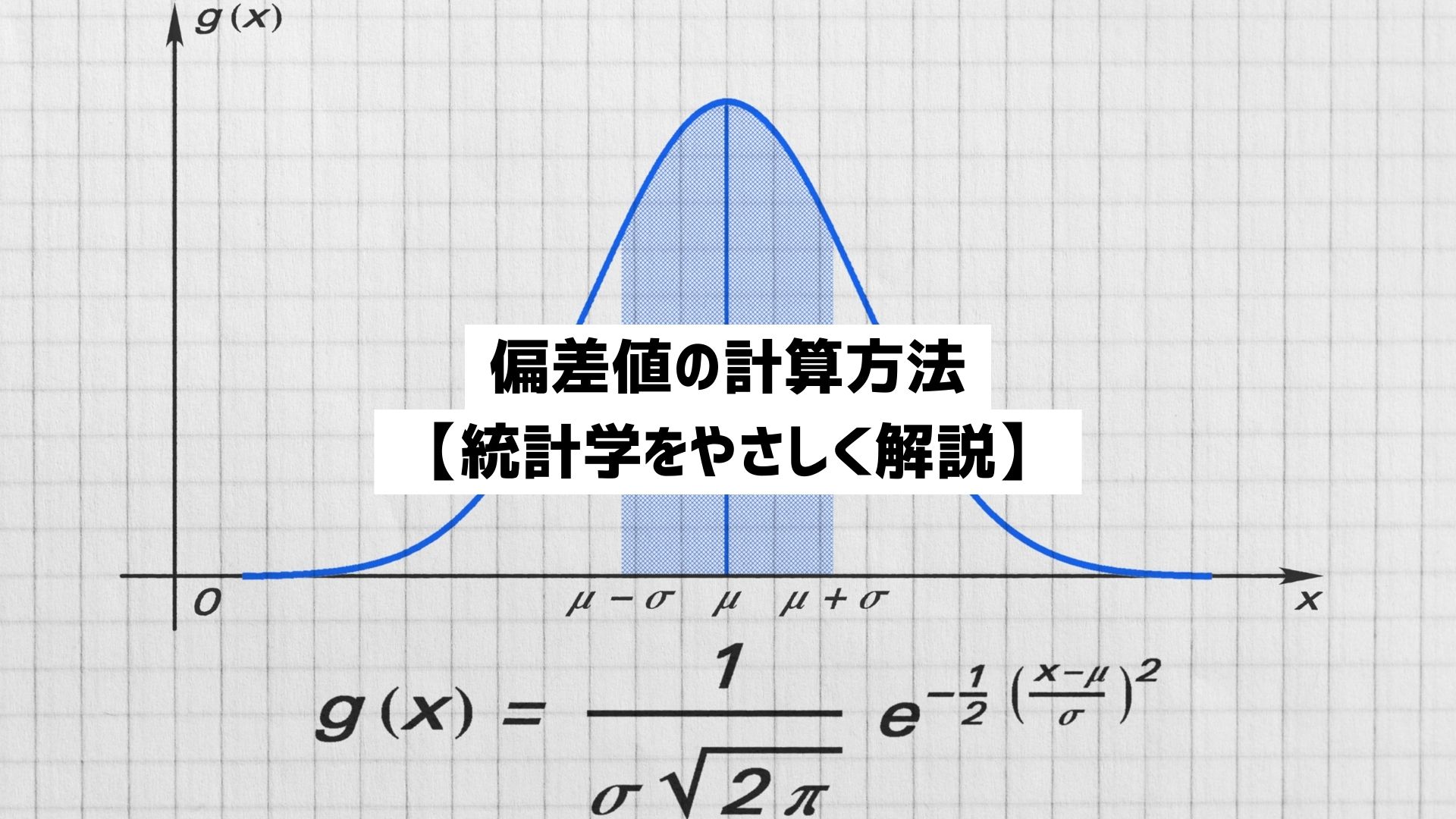 「よしもない」の意味と漢字の正解！「術もない」との違いと使い方