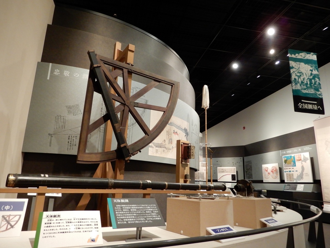 伊能忠敬記念館の国宝と見どころ徹底解説！所要時間や入館料・旧宅巡りまで