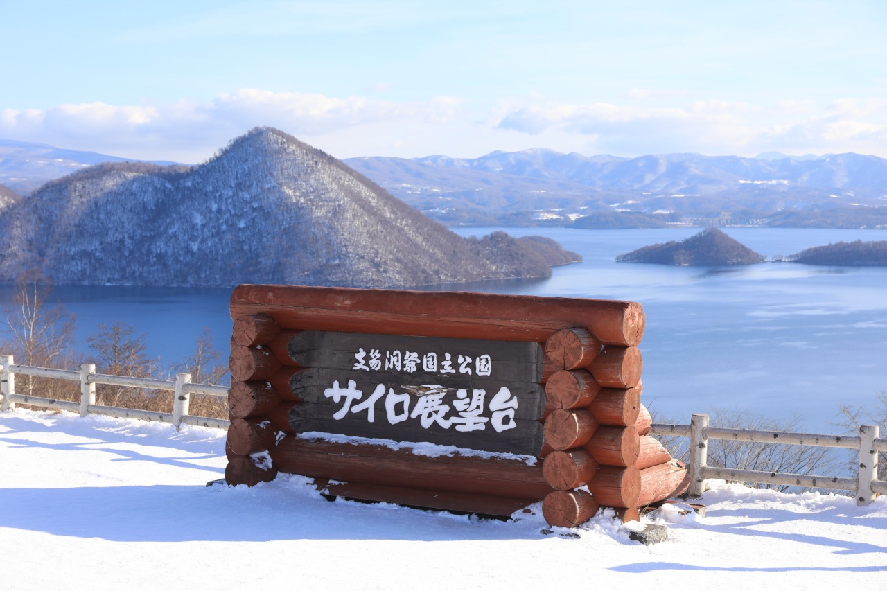 洞爺湖の絶景を足元に抱く「サイロ展望台」へ。2026年、進化する北海道・極上ローカル旅の現在地