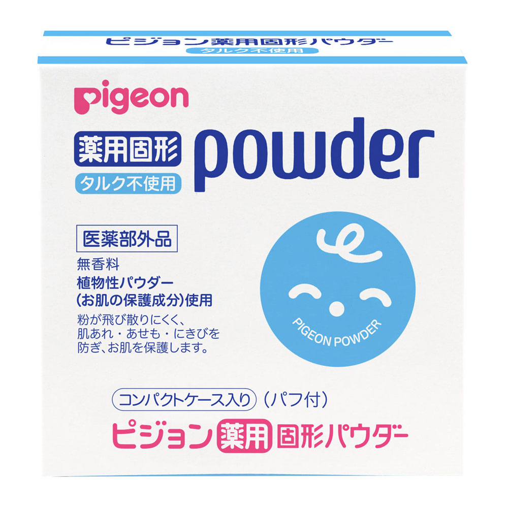 粉飛びゼロ！固形ベビーパウダーの劇的効果と皮膚科医推し名品解説