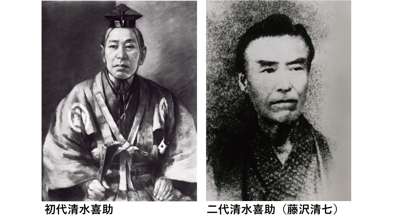 清水建設の創業者とは？初代喜助の生い立ちと大工から巨頭への軌跡