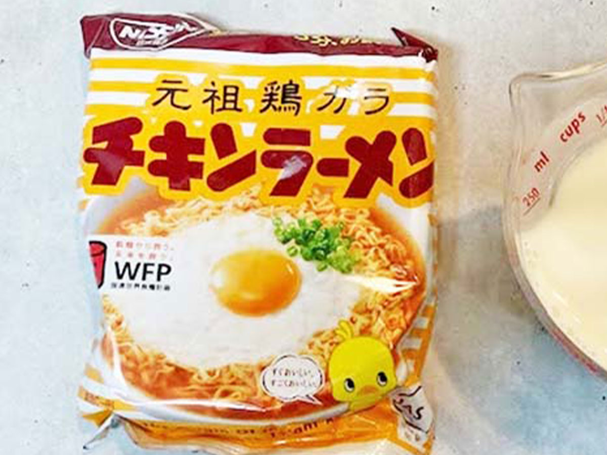 チキンラーメン×牛乳が激ウマ！日清公式レシピと黄金比の真相