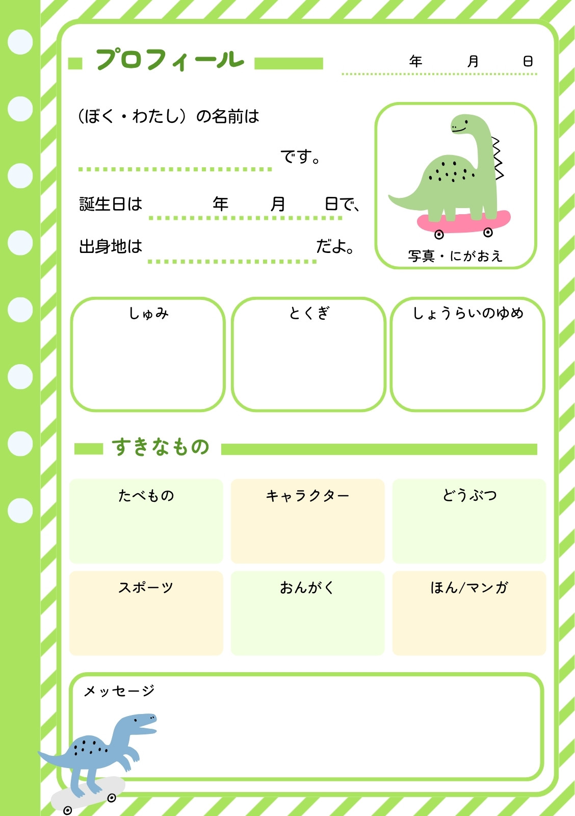 平成のプロフ帳がなぜ再燃？大人女子熱狂の理由と購入先を徹底追跡