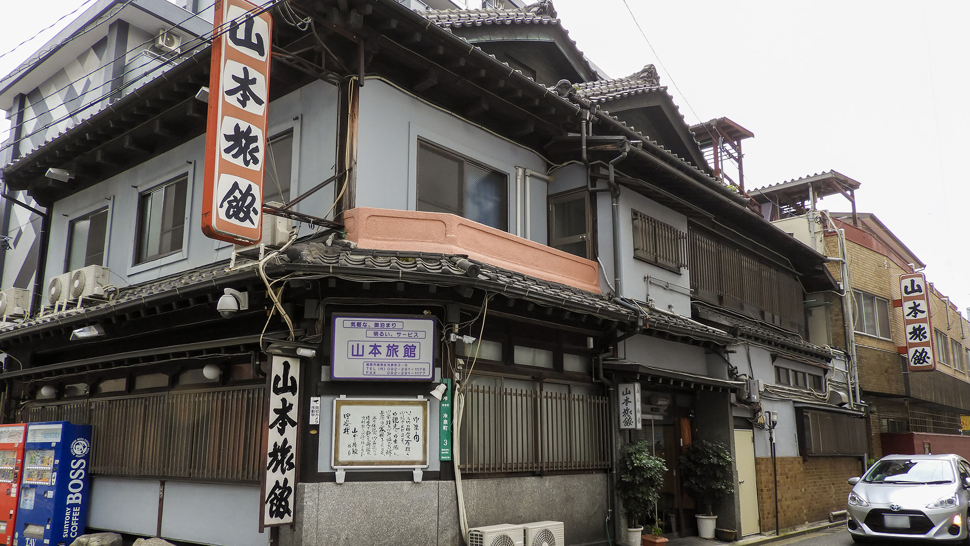 博多・山本旅館の現在と宿泊記！昭和レトロな老舗の評判・料金を徹底検証