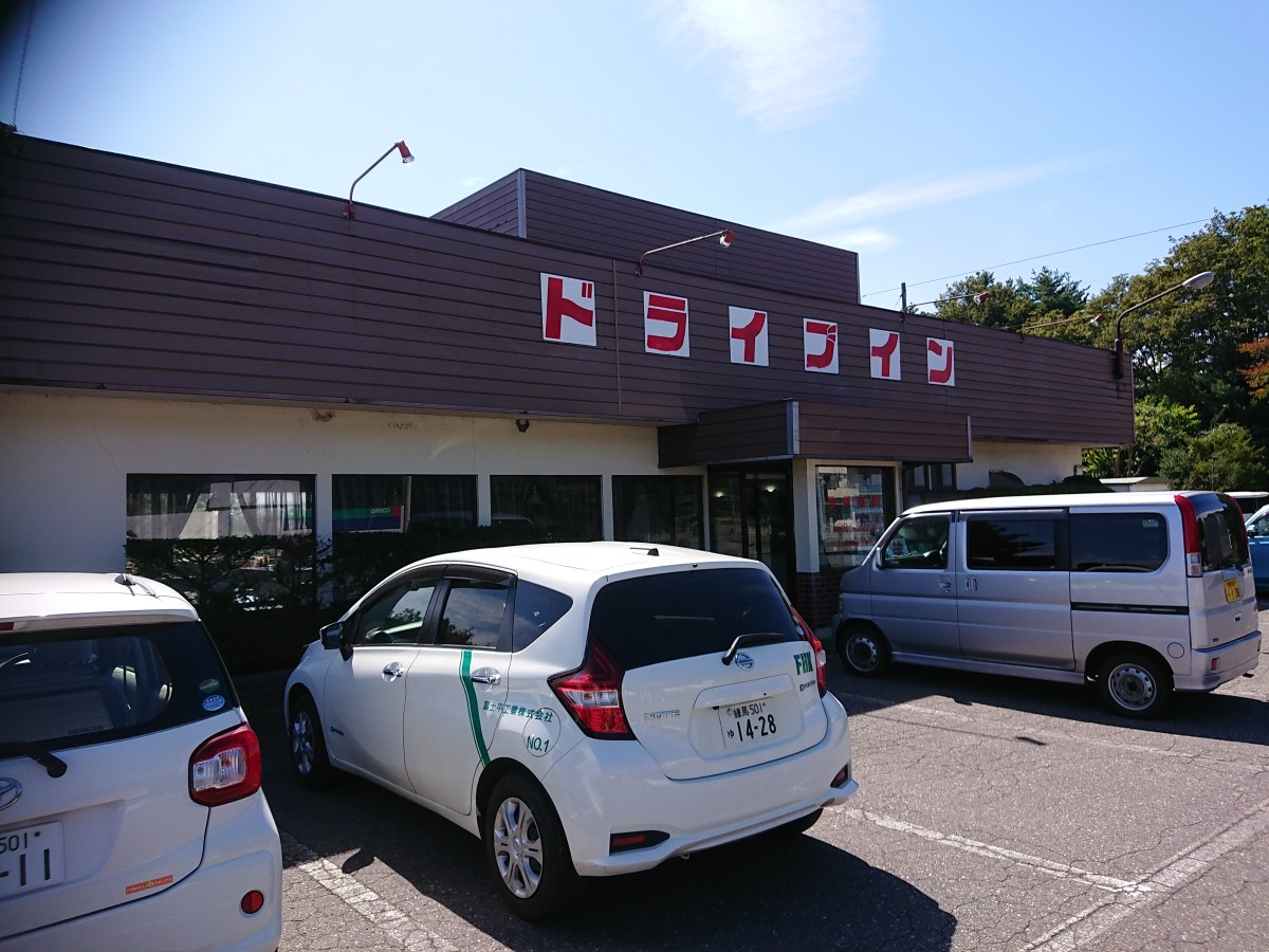 ドライブインオアシス現在の営業と閉店の噂！名物自販機グルメと実食レポ