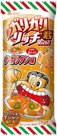 【経歴】 ガリガリ 君 ナポリタン 味 話題のバズ動画・画像 #882