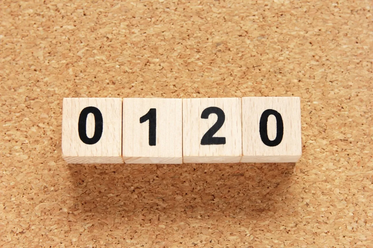 0120着信の正体と2026年最新の危険性を徹底解説