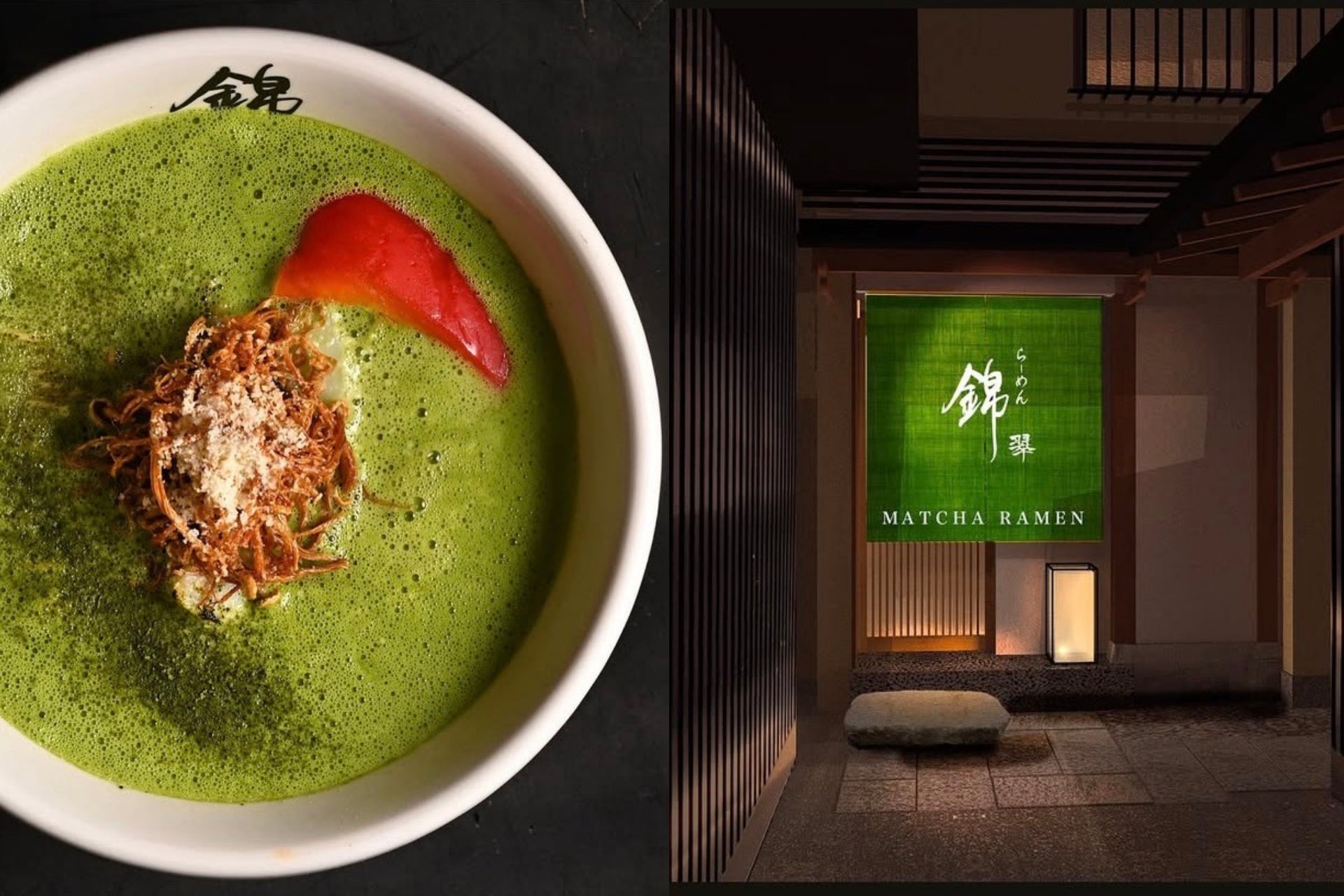 京都の抹茶ラーメンは美味いのか？祇園名店の濃厚スープと噂の真相