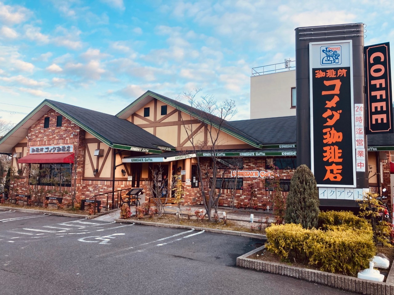 コメダ珈琲店京都伏見店の混雑と駐車場は？モーニングや電源を徹底検証