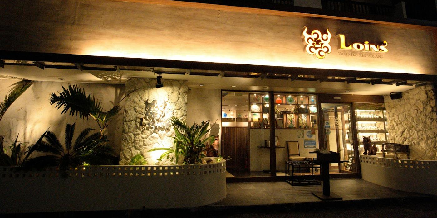 那覇松山「焼肉ロインズ」が選ばれる本当の理由を独自調査