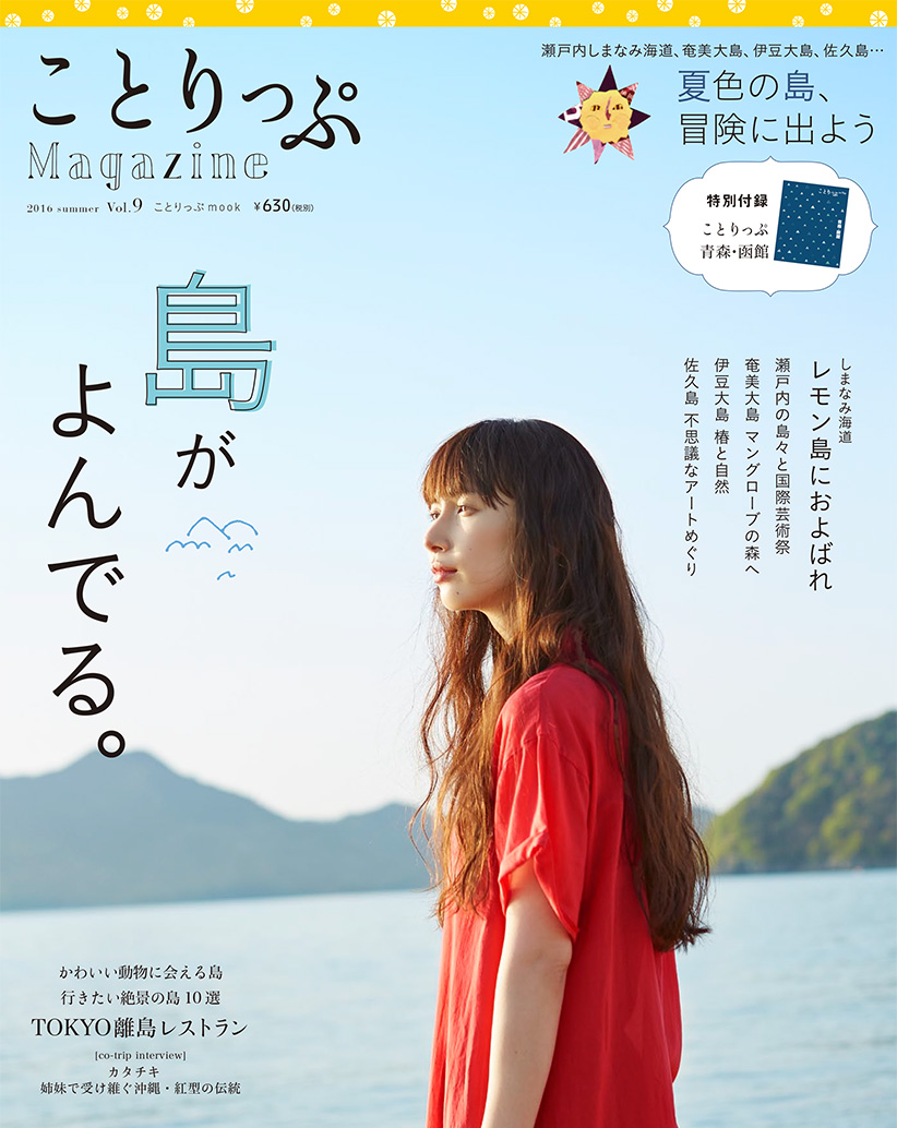 8M40の奇跡を超えて——陸上・城山正太郎が描く2026年の「限界突破」と日本跳躍界の未来