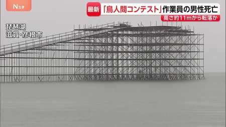 琵琶湖の空に潜む影：「鳥人間コンテスト死亡事故」の噂を追う――2026年最新の安全基準と都市伝説の境界線