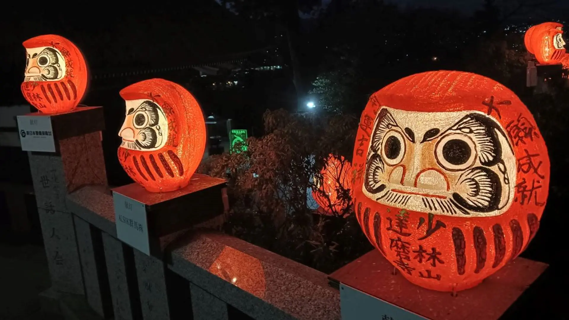 少林山達磨寺の歴史と見どころ｜御朱印や2026だるま市まで徹底網羅
