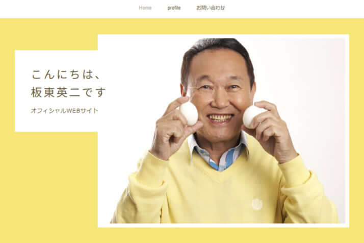 「1日9個」の伝説が令和に再燃？板東英二とゆで卵、Z世代が熱狂する「昭和レトロ食」の真実