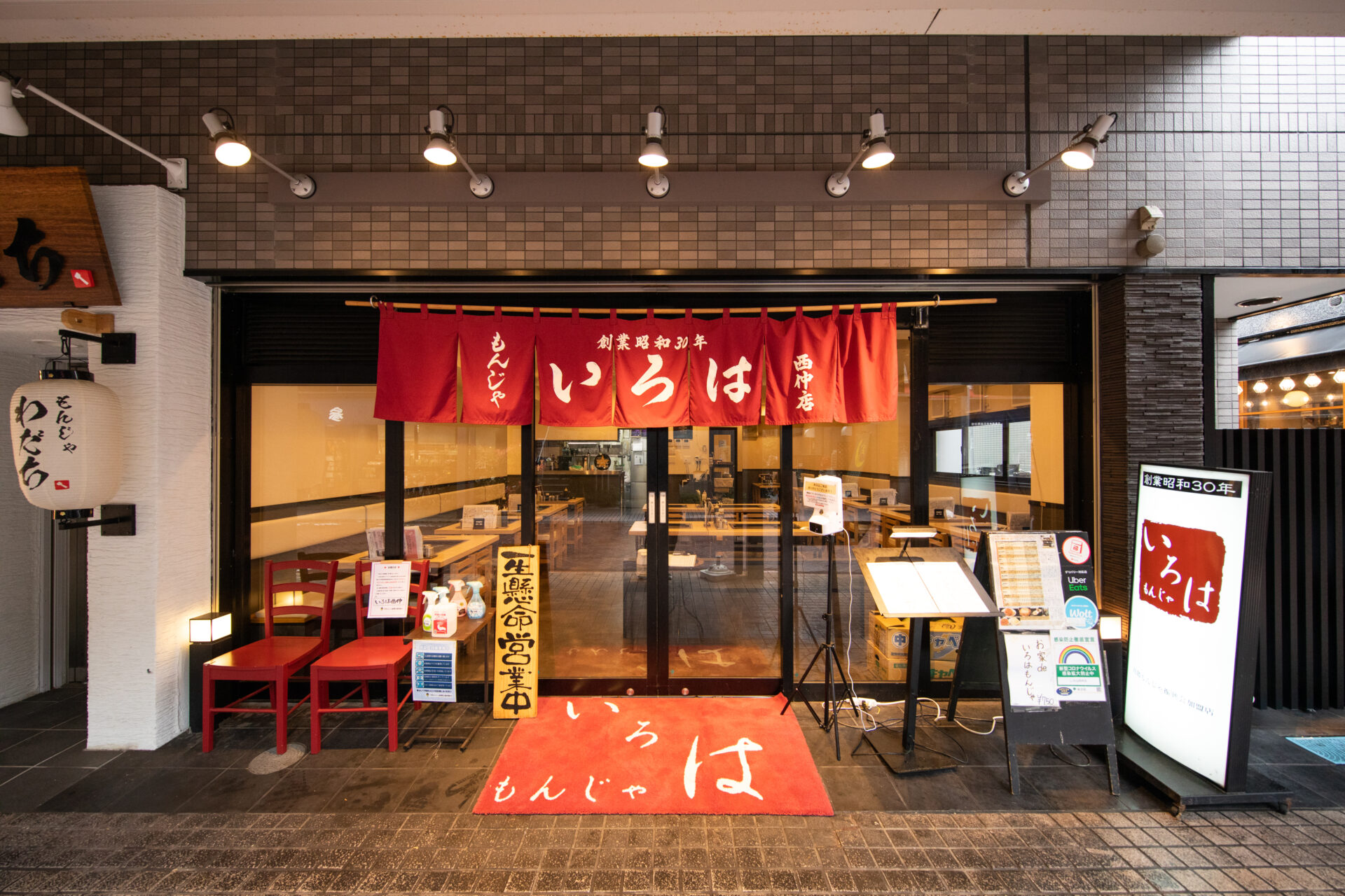 月島行列店の絶品出汁！もんじゃ いろはの穴場時間と裏メニュー