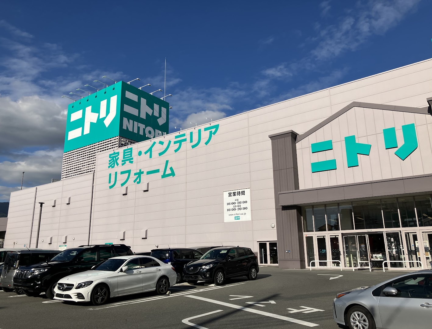 ニトリ神戸御影店の営業時間と駐車場情報！混雑回避や受取のコツを解説