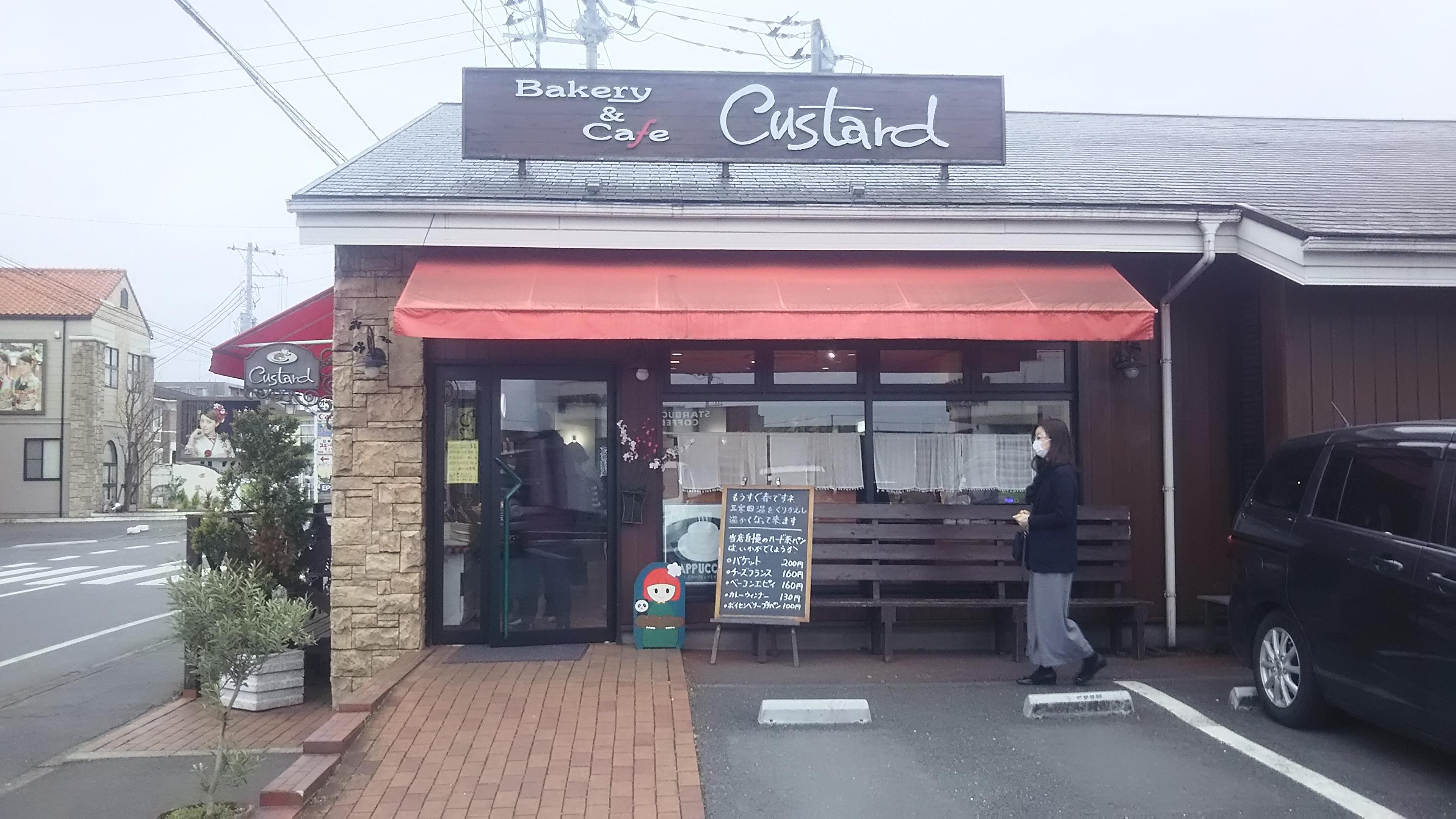 水戸で本当に美味しいパン屋特集！隠れ家から朝営業の名店まで徹底取材
