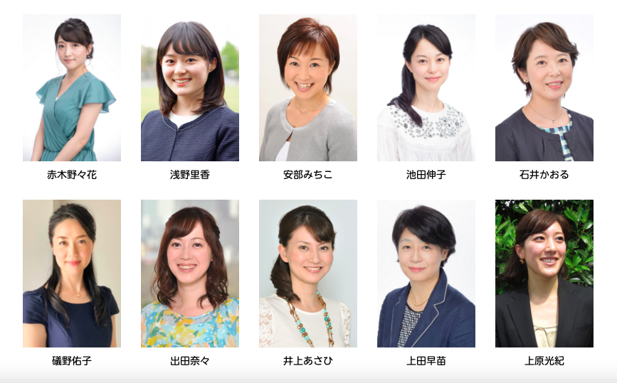 Nhk女性アナ最新動向と人気ランキング！実力派キャスターの素顔