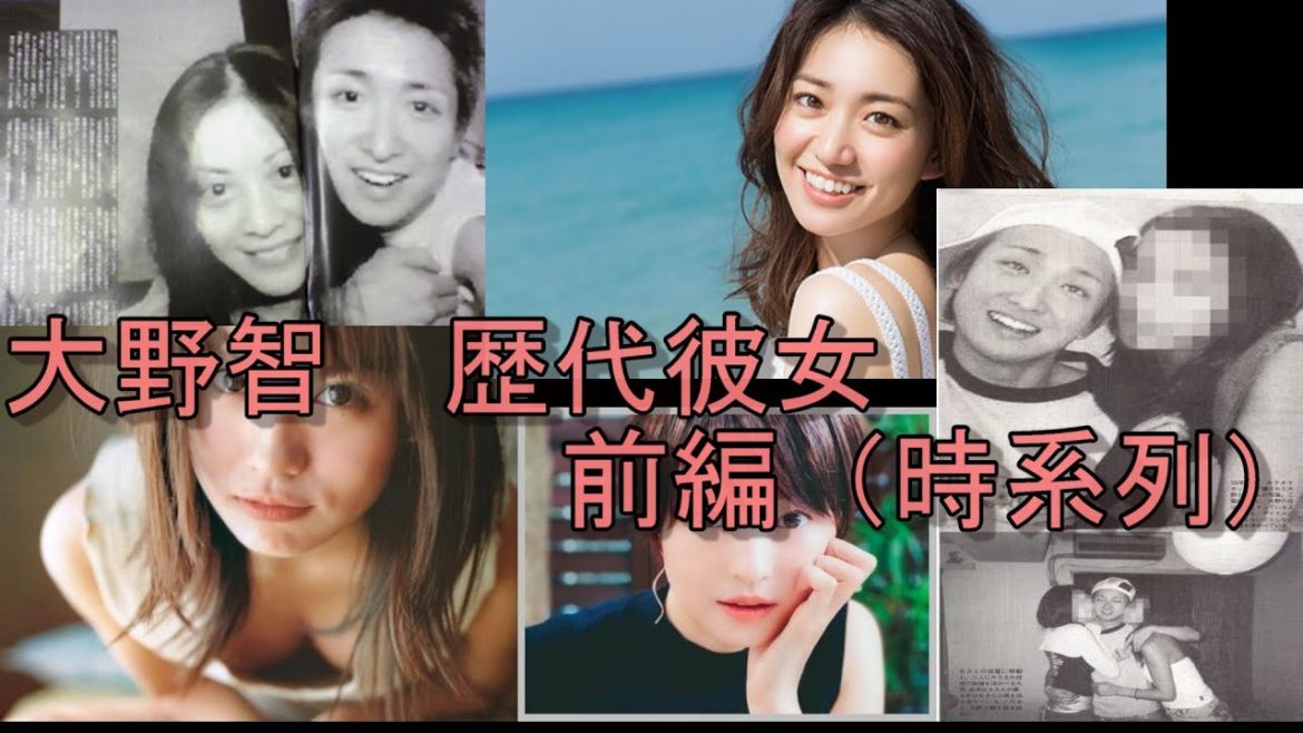 大野智の歴代彼女と熱愛の全真相！活動休止に秘めた決断と現在