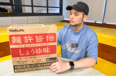 【話題】 ヤクルト レディ から しか 買え ない 最新出演情報まとめ #896
