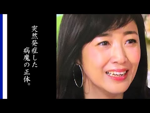 【経歴】 菊池 桃子 娘 病気 Tiktok話題の動画 #990