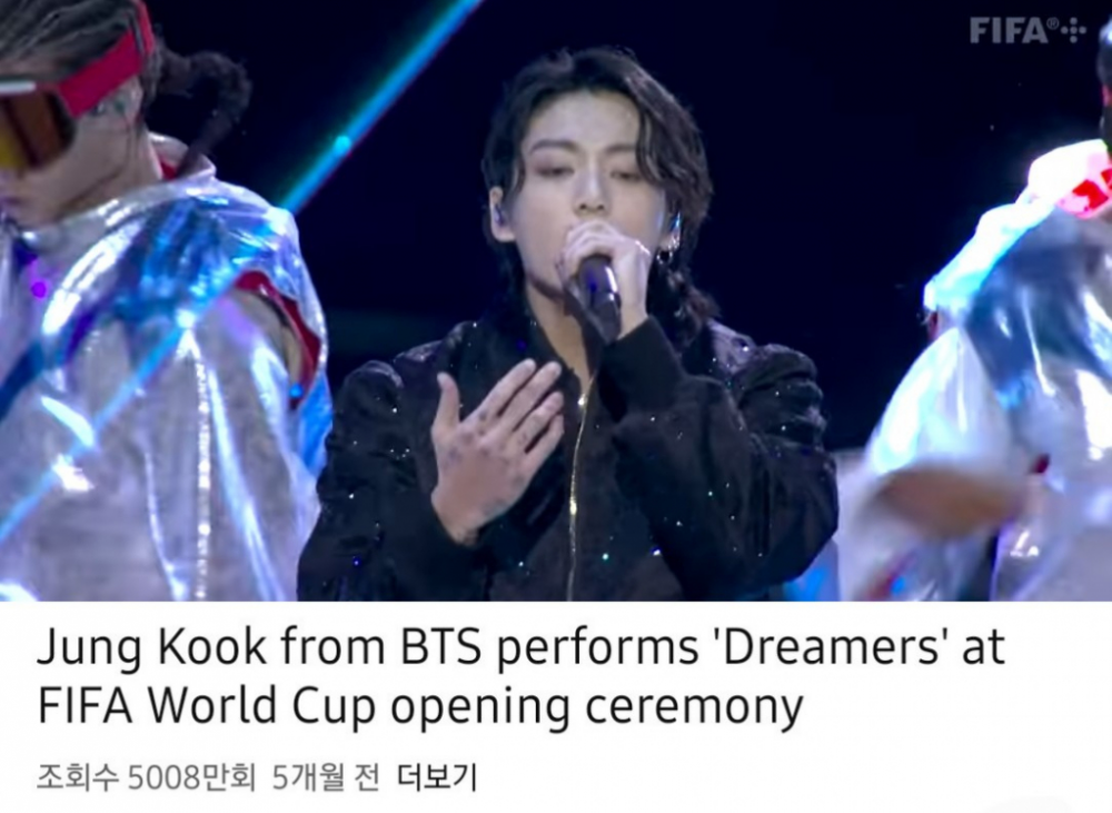 Where to Watch Jungkook Live World Cup