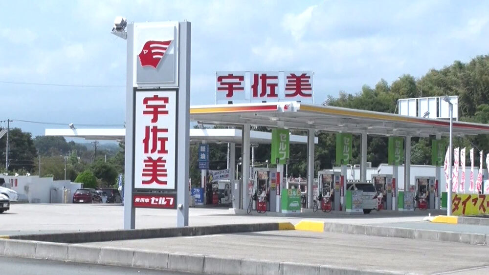 2026年、ガソリン高騰時代に異彩を放つ「宇佐美」の生存戦略——物流を支える巨大Ssチェーンが今、ドライバーに選ばれる理由