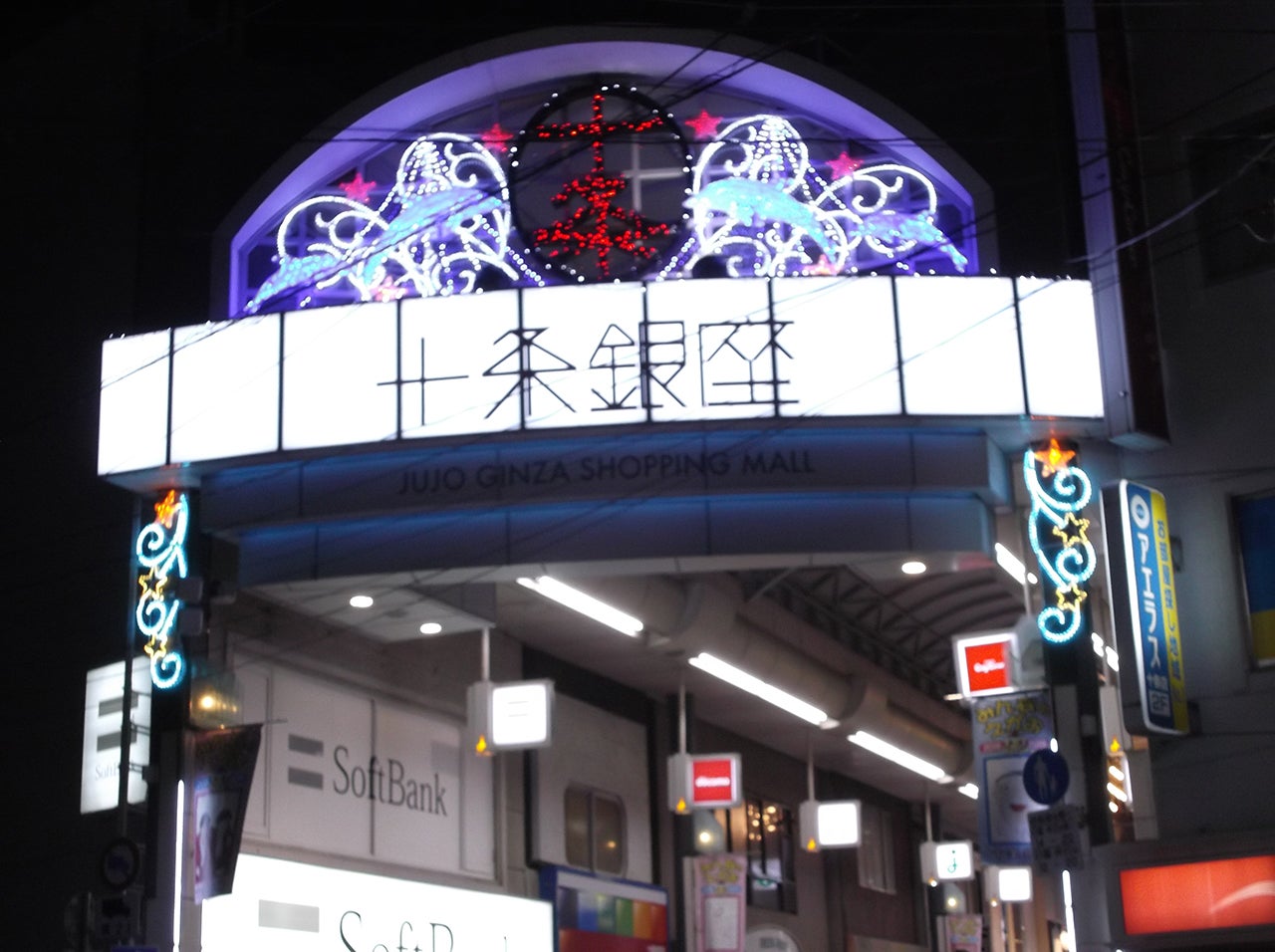 日産レンタカー赤羽駅前店の評判と盲点｜2026年最新料金と裏技検証