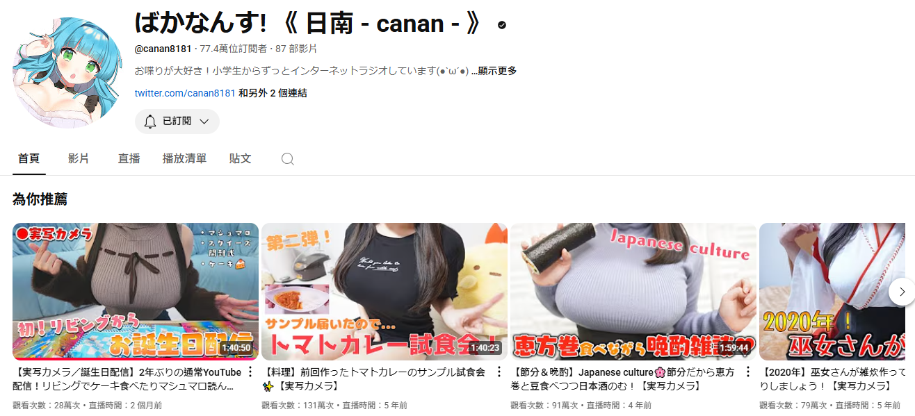 日南のAsmr配信が選ばれる理由とは？神回や評判の真相を徹底解説