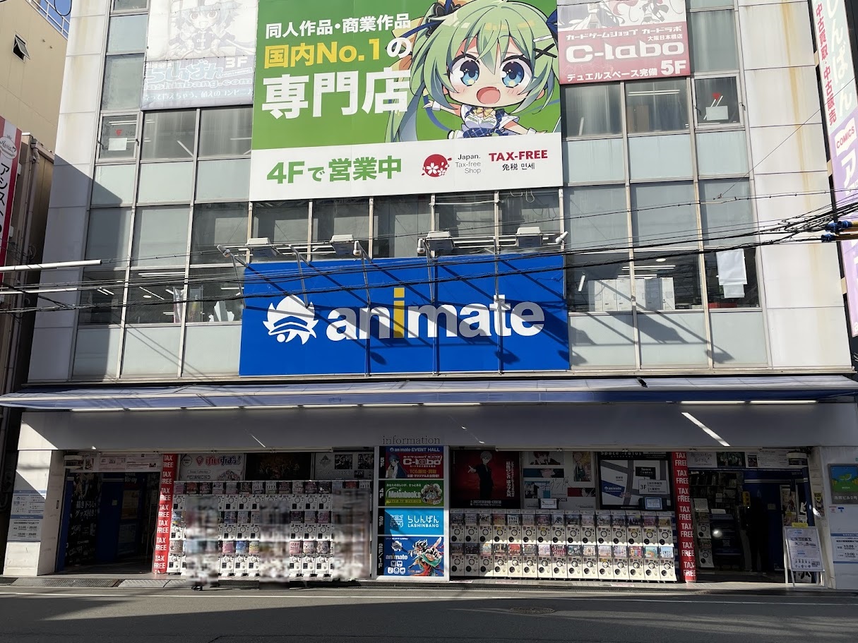 アニメイト大阪日本橋2026最新！混雑回避とフロア・アクセス徹底攻略