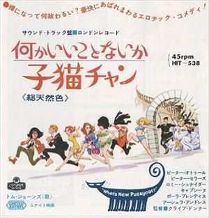 【インスタ画像】 何 かいい 事 ない かな 気になる噂と真相 #950