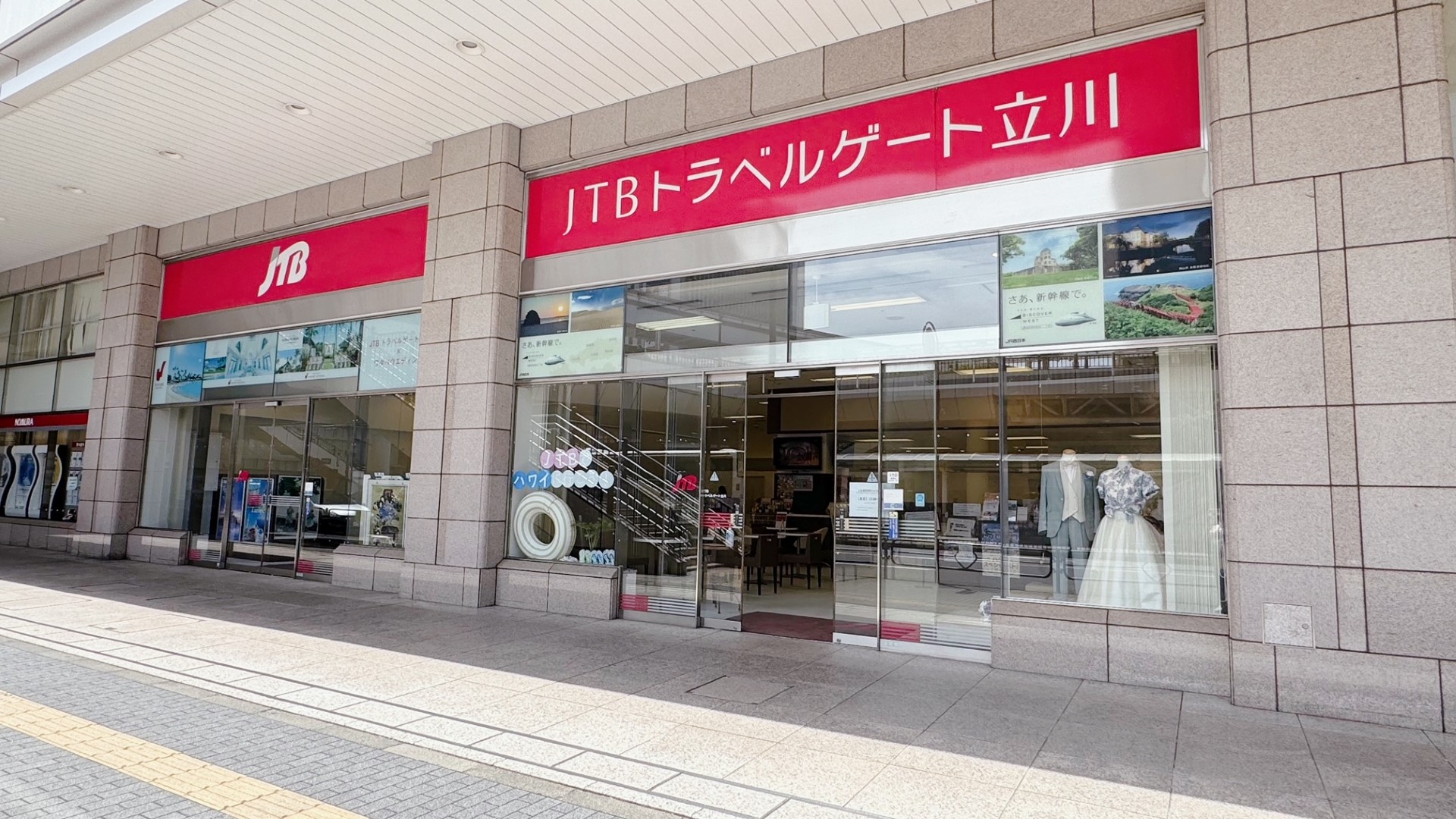 月 と 地球 の 距離が離れる？毎年3.8Cmの軌道変化と未来
