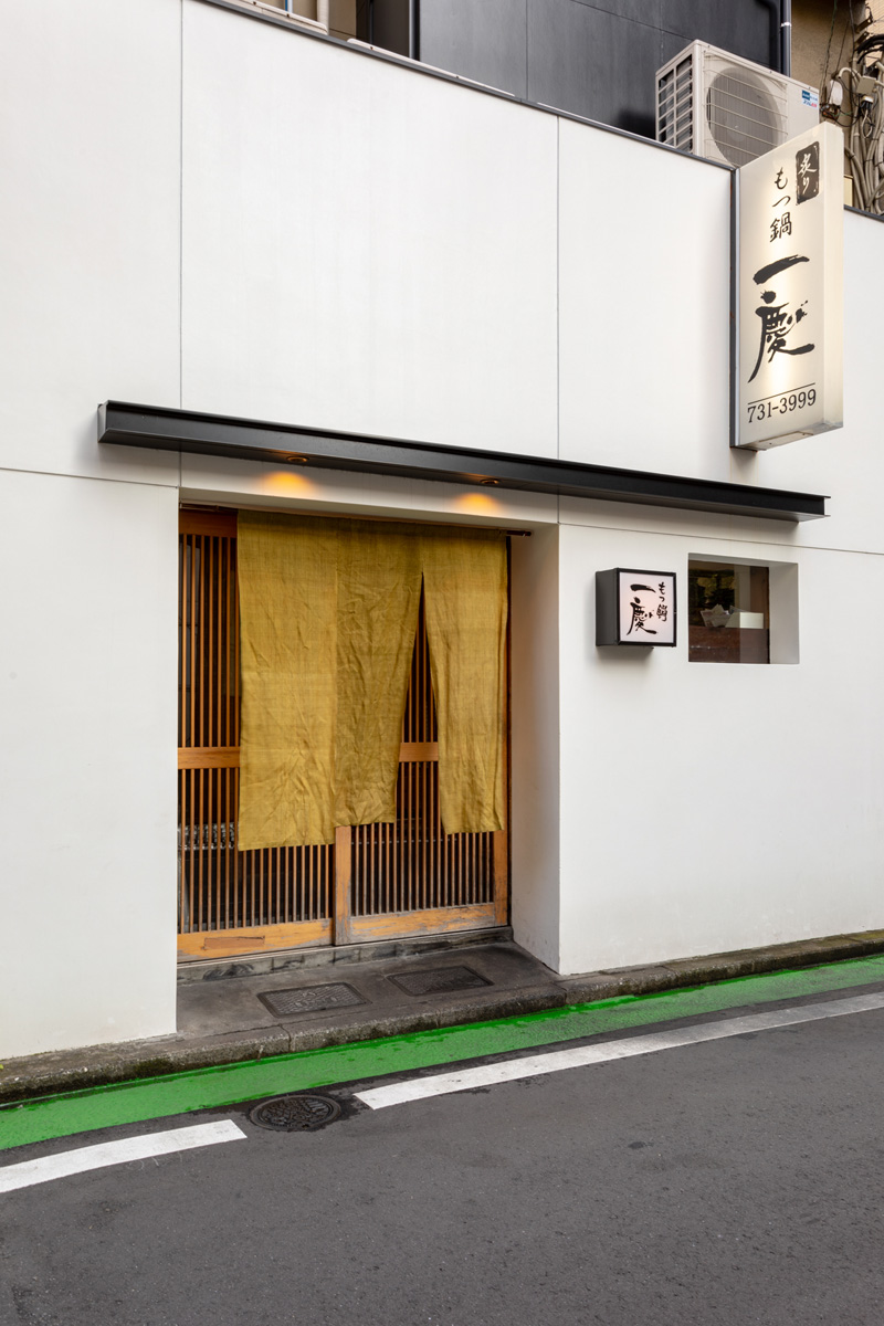 博多もつ鍋一慶の元祖炙りはなぜ別格？口コミ評判から予約のコツまで徹底解説