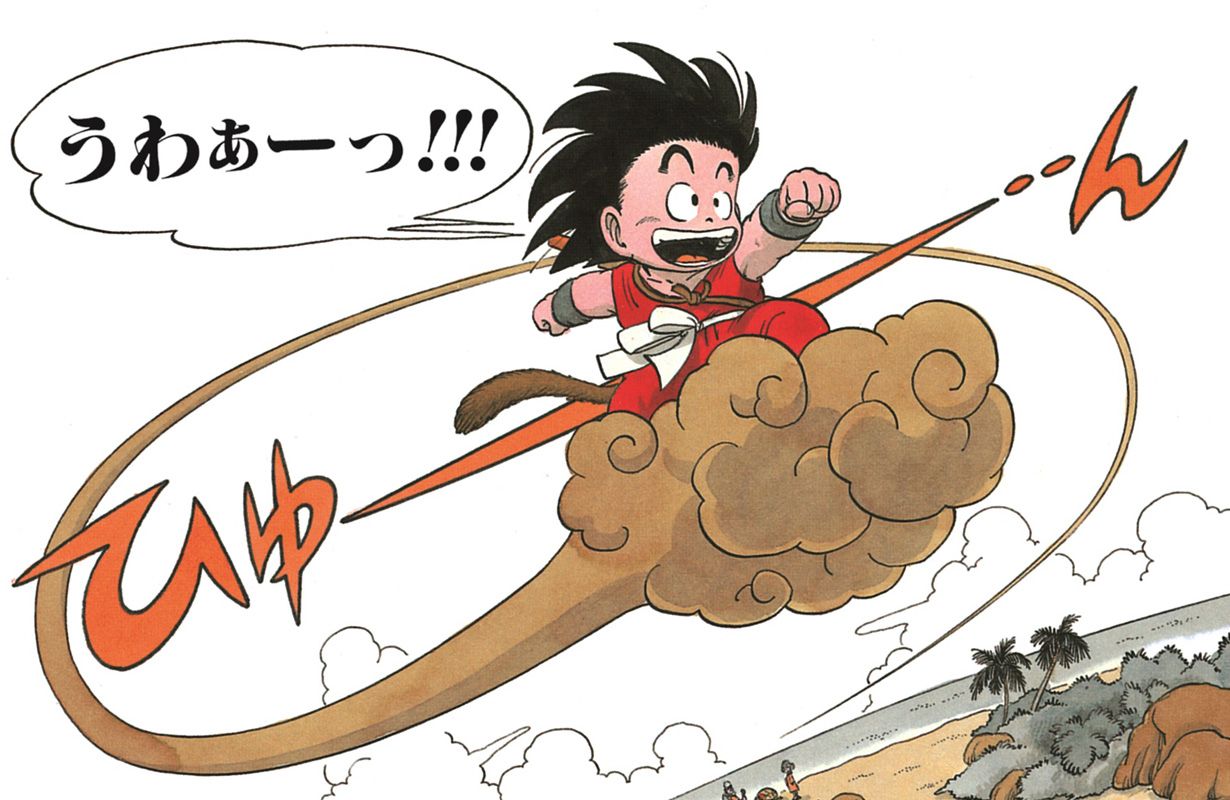 筋斗雲に乗れる人・乗れない人の条件とは？亀仙人の謎や最高速度の真実