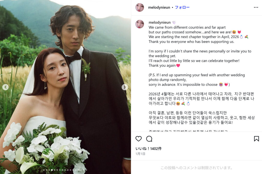 【動画まとめ】 角野 隼 斗 結婚相手 最新ニュース速報 2026 #755