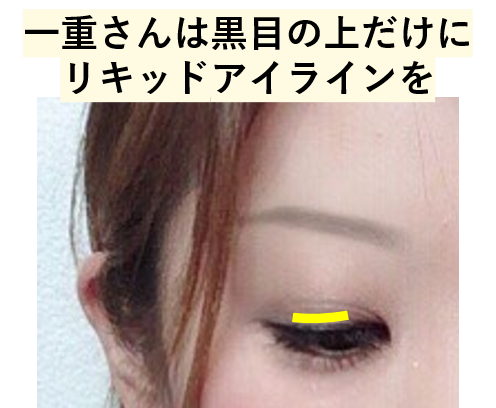 【徹底調査】 一重 目 が 大きい 人気理由と評判まとめ #759