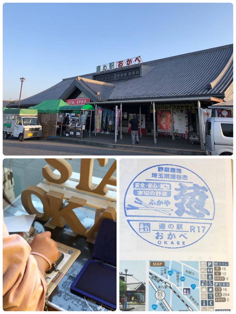 【2026年現地取材】深谷ねぎの聖地「道の駅おかべ」が魅せる進化の最前線！食と歴史が交差する埼玉ドライブの新定番スポット