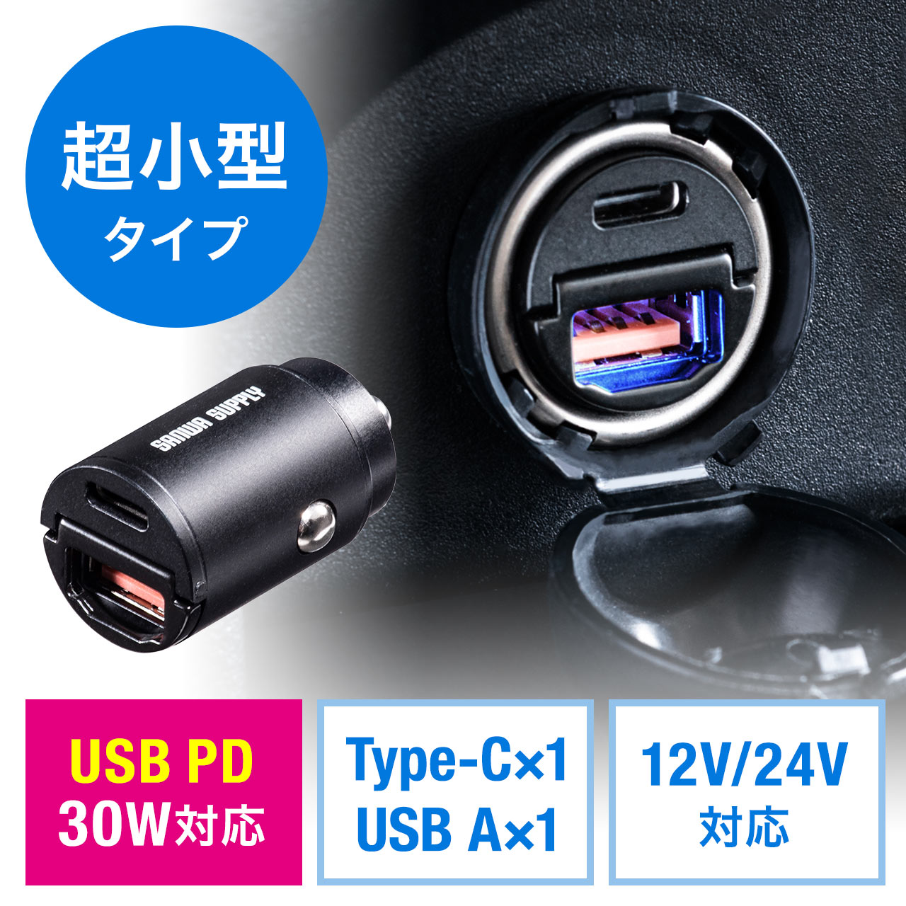 車内でPc急速充電！失敗しないシガーソケットUsb選び方ガイド