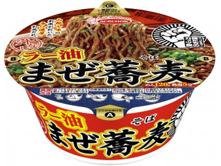 【動画まとめ】 カップ 麺 まぜ そば 最新画像・動画まとめ #878