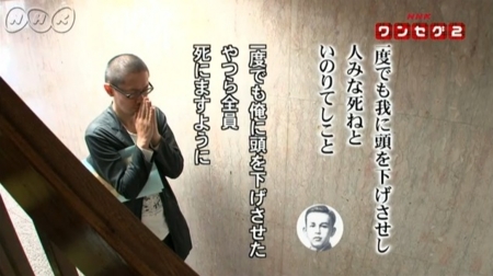 【徹底調査】 一度 でも 我 に 頭 を 下げ させ し 最新ファイル＆画像まとめ #915