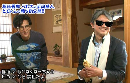 稲垣吾郎と「ヒロくん」の不思議な関係は今——令和の時代に響く「新しい家族」という選択肢