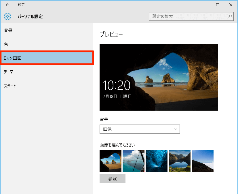 【2026年最新】スマホの第一印象を一変させるロック画面カスタマイズ完全ガイド：Iphone・Android最新Os対応とAi壁紙の活用術
