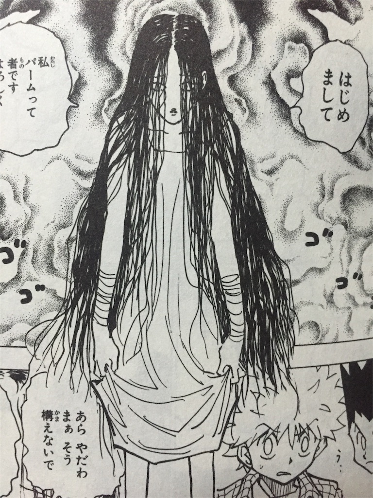 Hunter×Hunterパーム激変の真実！狂気と念能力を徹底考察