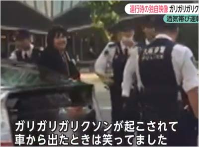 【速報】 ガリガリ ガリクソン 捕まっ た 話題のSns投稿まとめ 2026 #709