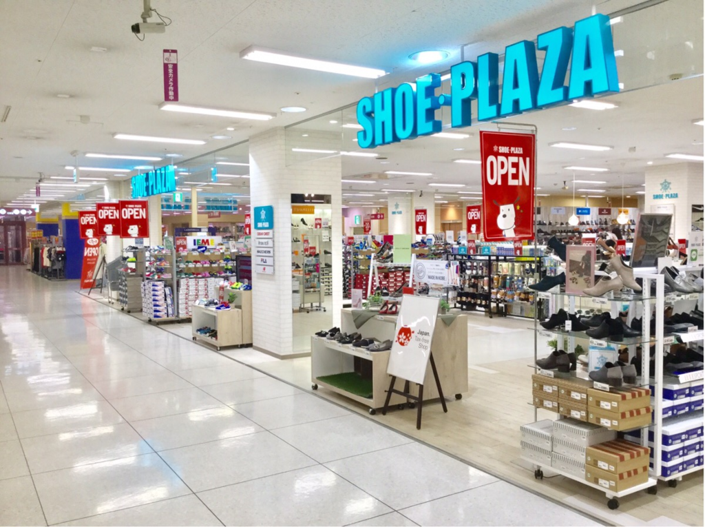 シュープラザ米沢店の最新セール＆チラシ情報！お得なクーポン徹底攻略